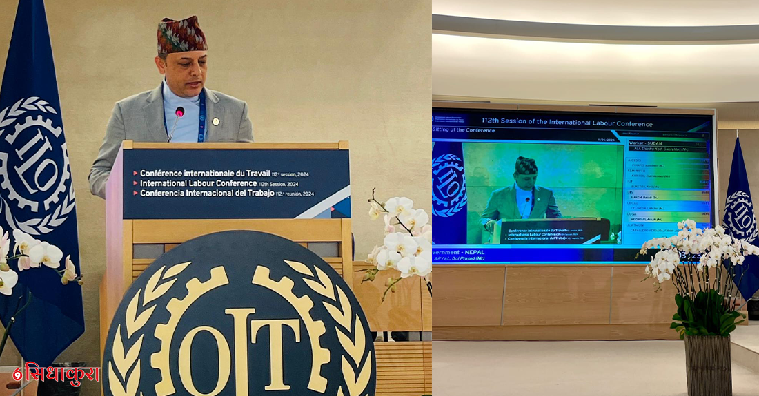 सामाजिक न्याय प्रवद्र्धन गर्न नेपाल प्रतिबद्ध छ: जेनेभामा श्रम सम्मेलनमा श्रममन्त्री अर्याल