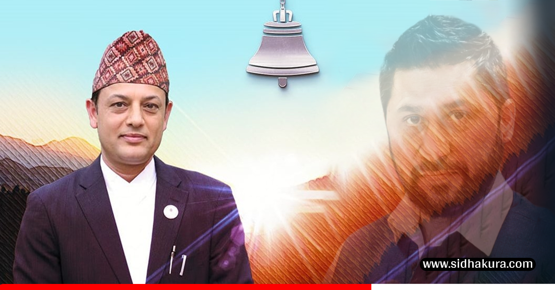 रास्वपाको कार्यवाहक सभापतिमा डिपि अर्याल