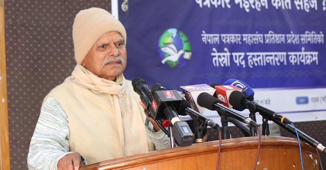 पत्रकारिताको धर्म नैतिक इमान्दारिता अक्षुण्ण राख्नु हो :  प्रथम राष्ट्रपति डा यादव