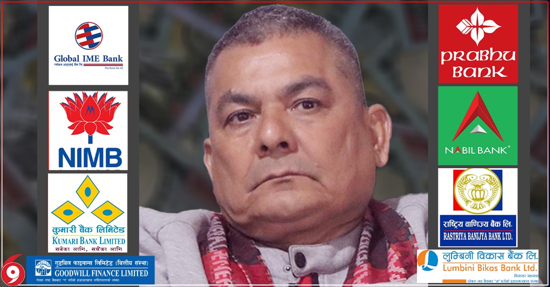 दुर्गा प्रसाईँको ८ करोडको जग्गालाई २ अर्ब ऋण दिने बैंकहरु, जसले जनताको ६ अर्ब निक्षेप जोखिममा पारे