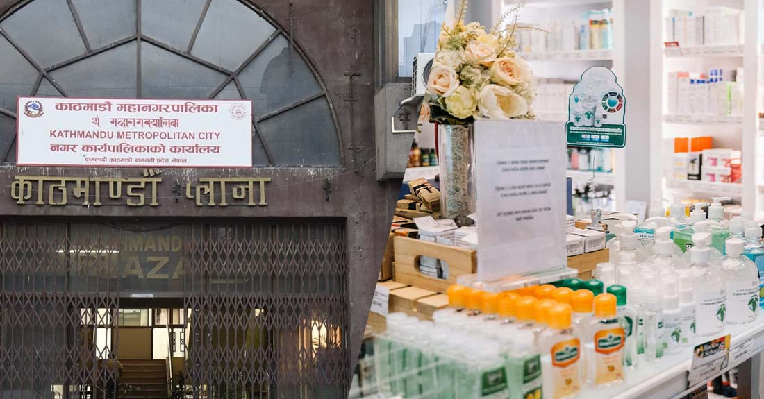 फार्मेसी सञ्चालनबारे महानगरले दिएको निर्देशन निजी अस्पतालले टेरेनन्
