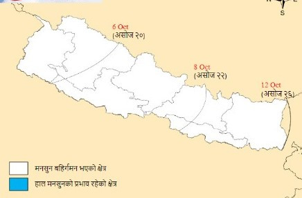 नेपालबाट बाहिरियो यस वर्षको मनसुन