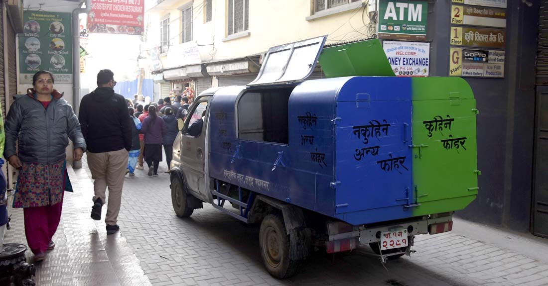 काठमाडौँ महानगरले स्रोतमै बर्गिकरण गरेर फोहोर उठाउने