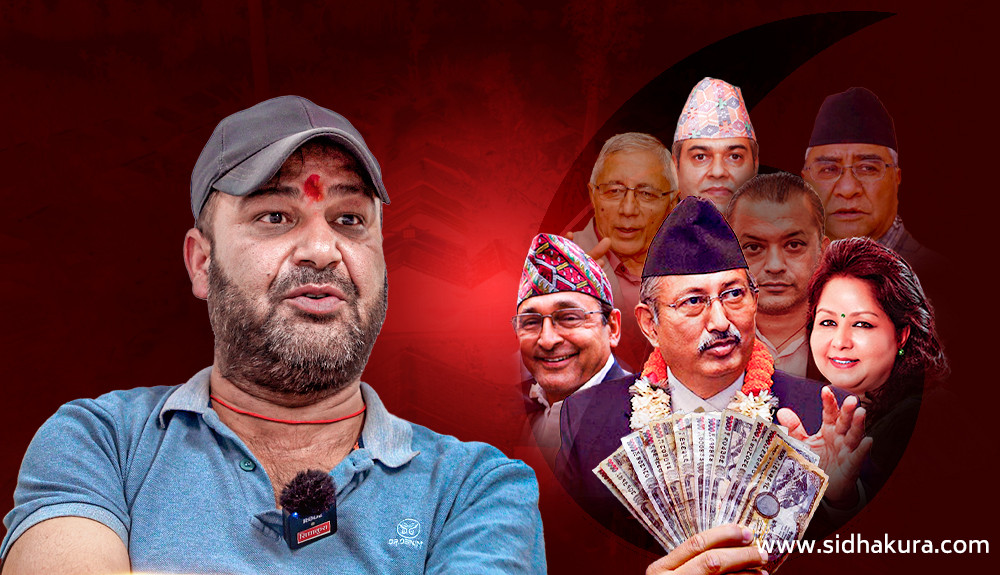 ‘हामीलाई अन्याय हुँदा शेरबहादुर, शेखर र गगनले न्याय दिलाउनु त परकै कुरा, पक्षमा बोल्नसमेत आँट गरेनन् ’ रामकुमार रेग्मी