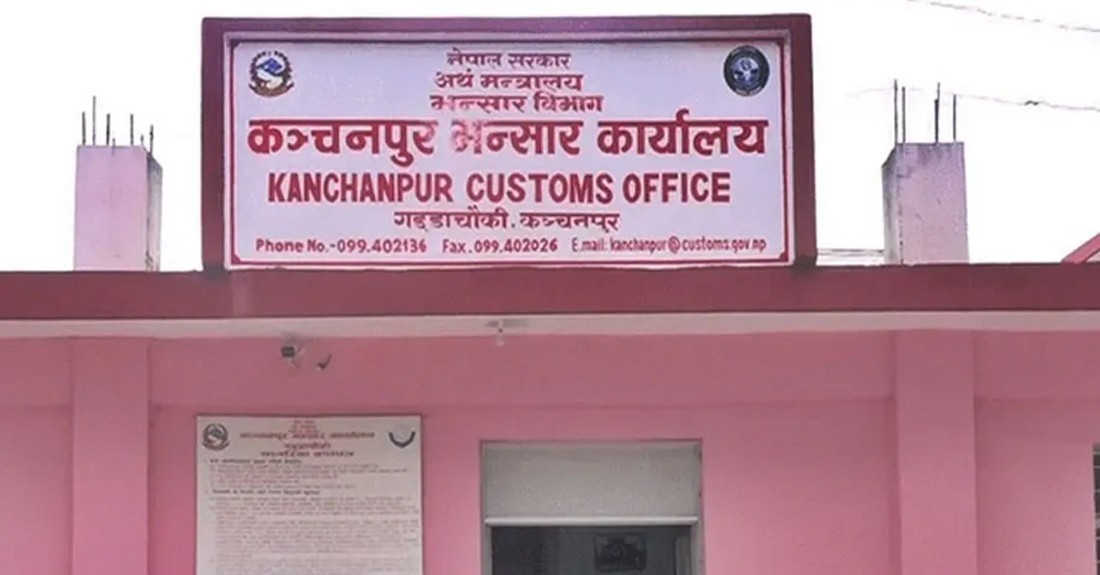 अढाइ वर्षदेखि थन्कियो भन्सारको एक्सरे मेसिन, हातले छामेर जाँचपास
