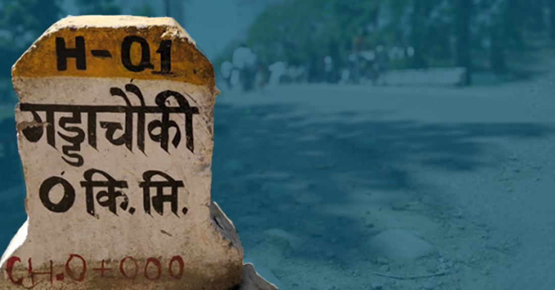 भन्सार छलीका अठासी लाखका सामान बरामद