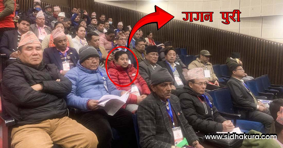 सरकारी जग्गा हडेपेको मुद्दामा दोषी ठहर माओवादी नेतानै पार्टीको विधान सम्मेलनमा