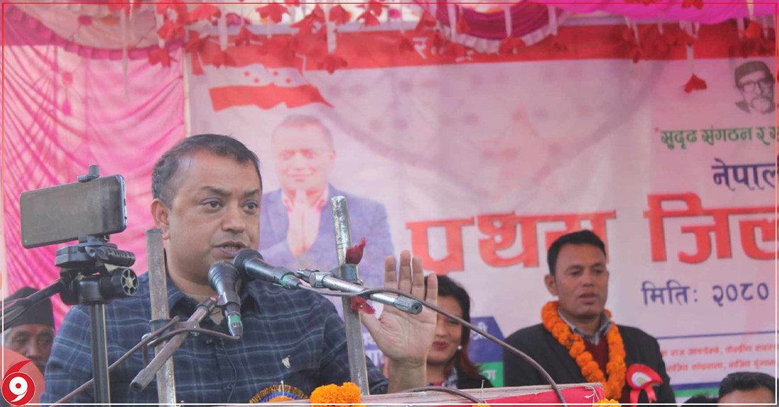 पूर्व र वर्तमान प्रधानमन्त्री, मन्त्री तथा उच्च पदस्थ कर्मचारीहरुको सम्पत्ति छानबिन गर्नुपर्छ : गगन थापा