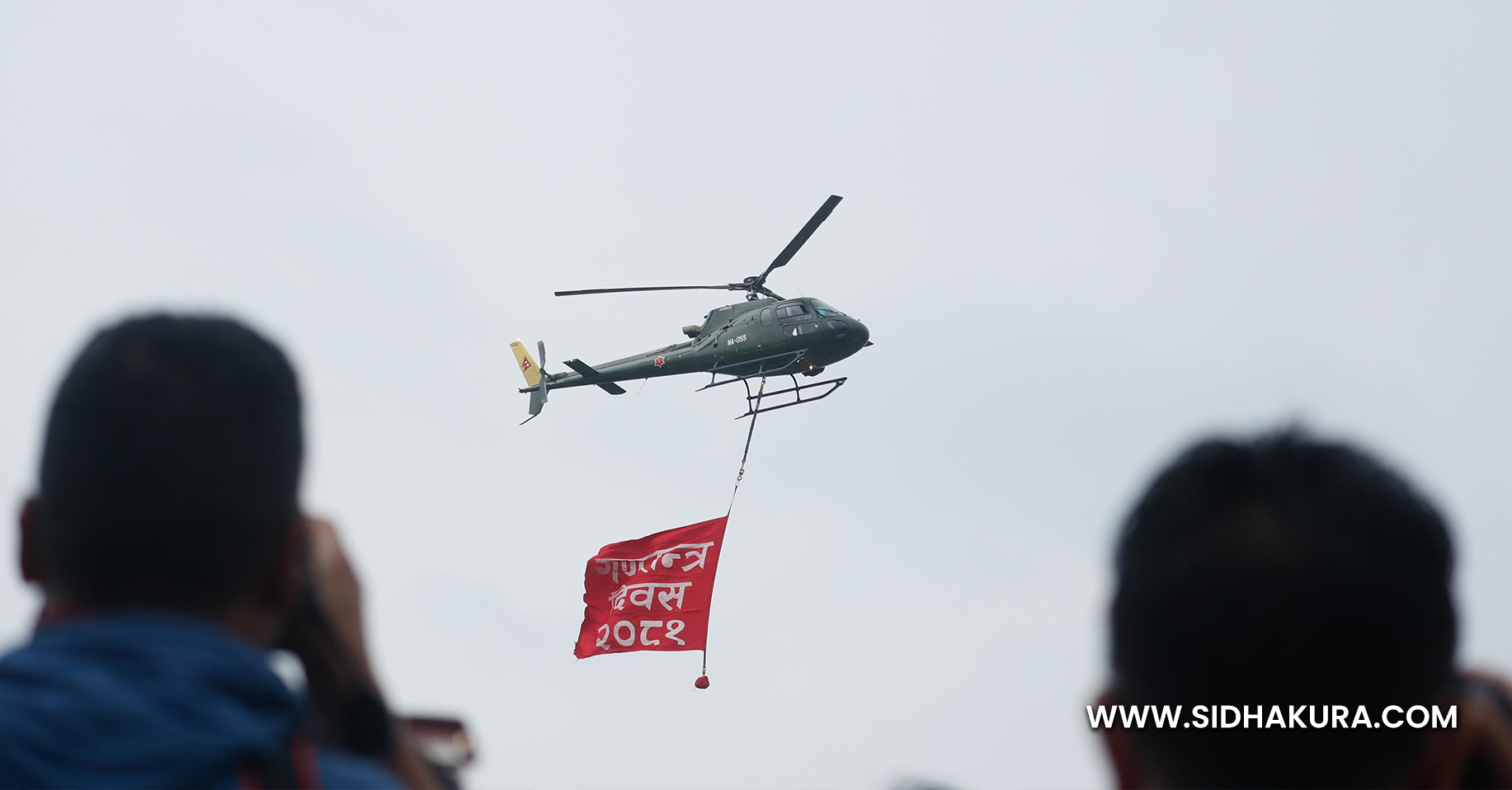 काठमाडौँमा आयाेजित गणतन्त्र दिवस मुल समारोह (तस्विरहरु)