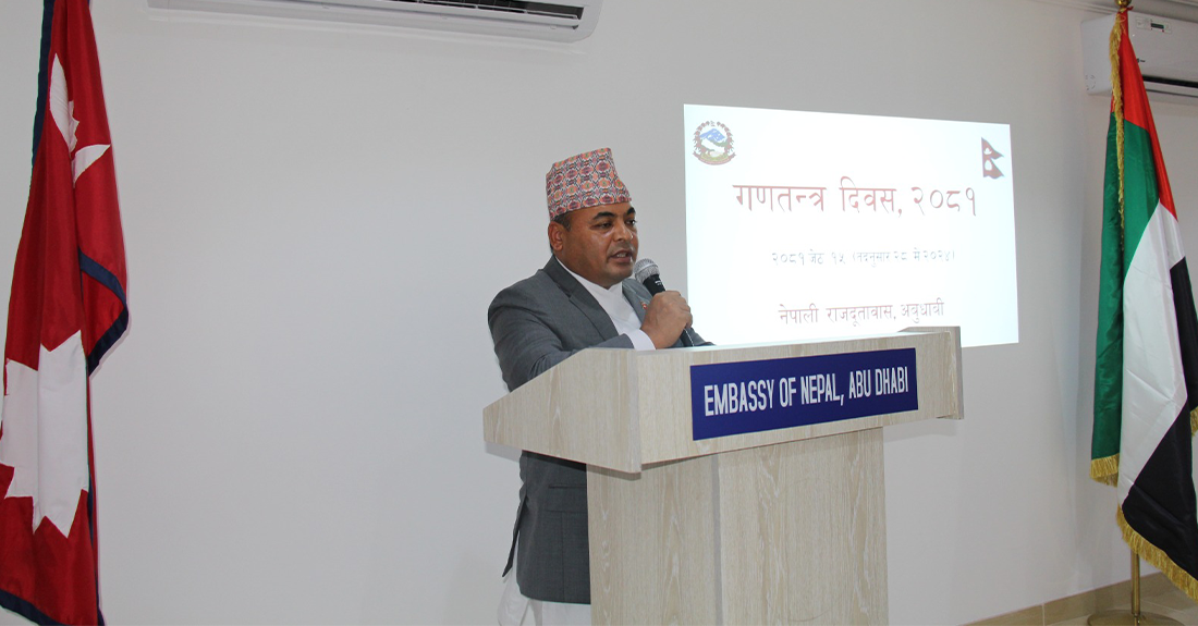 वासिङ्टन र अबुधावीमा गणतन्त्र दिवस मनाइयो