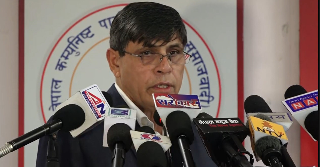 सरकारले भ्रष्टाचारीलाई जोगाउन अध्यादेश ल्याएको नेकपा एसको निष्कर्ष, विपक्षमा मतदान गर्ने निर्णय
