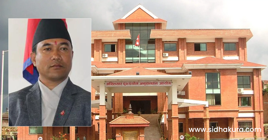 राजश्व हिनामिना गरी भ्रष्टाचार गरेको अभियाेगमा गोदावरीका नगरपालिकाका मेयरविरुद्ध भ्रष्टाचार मुद्दा दर्ता