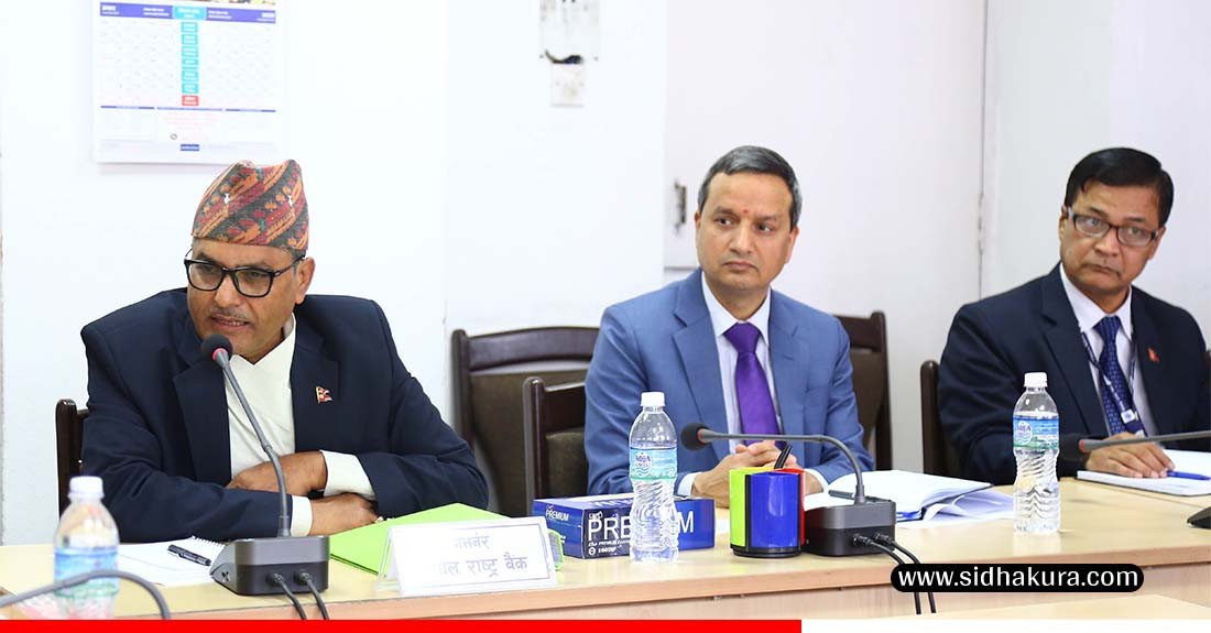 सहकारीका बचतकर्तालाई तीन भागमा वर्गिकरण गरी रकम फिर्ता गर्न गभर्नरको सुझाव