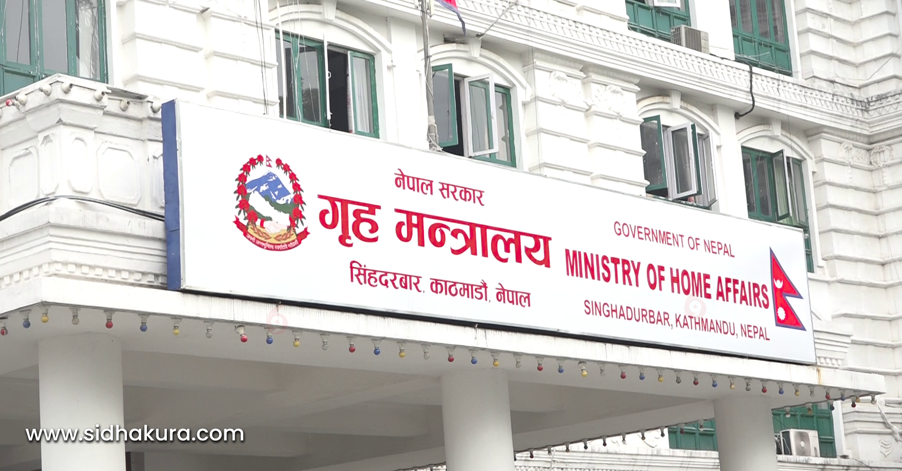 आन्दोलनरत रुवी खान नेतृत्वको समूहसँग वार्ता गर्न समिति गठन