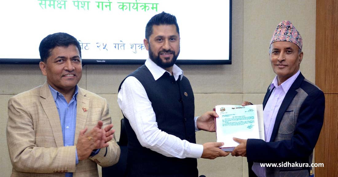 “गृह मन्त्रालय अन्तर्गतका निकायका सेवालाई प्रभावकारी बनाउन गठित सुझाव समिति” ले बुझायो प्रतिवेदन