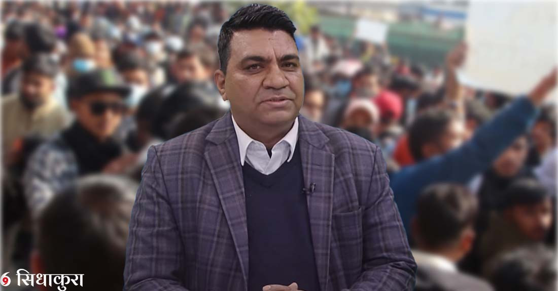 ईपीएस कोरिया शाखाका निर्देशक जिम्मेवारीबाट हटाइए