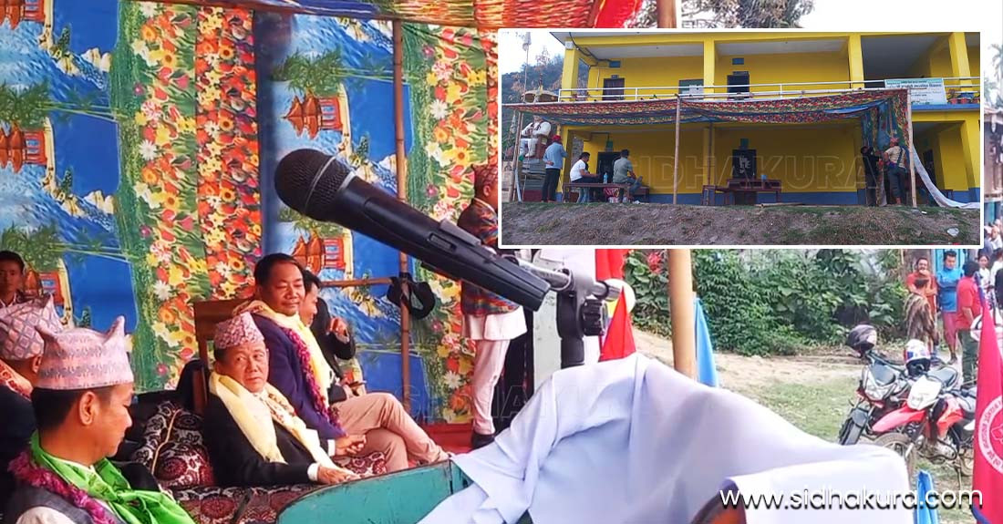 इलामकाे सामुदायिक विद्यालयमा चुनावी सभा, प्रमुख अतिथि हर्क साम्पाङ