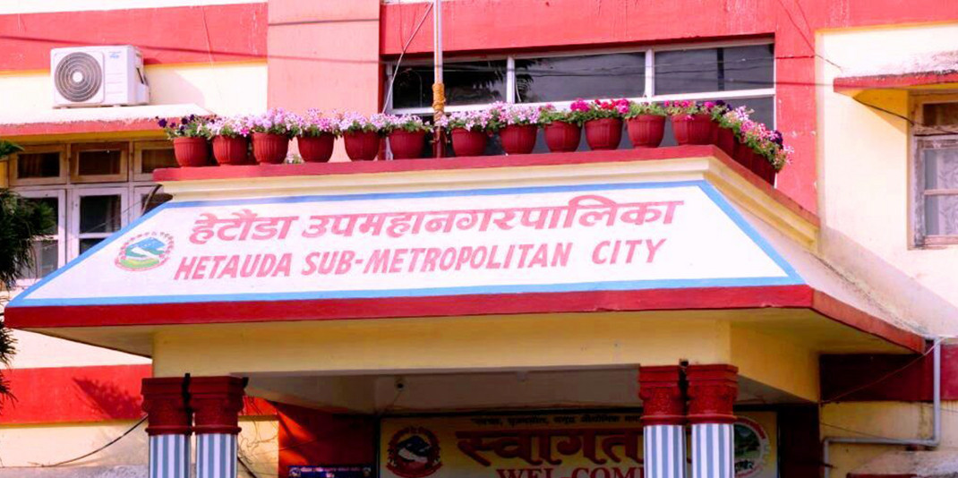 हेटौंडा उपमहानगरले करको दायरा बढाएको भन्दै मकवानपुर उद्योग वाणिज्य संघले गर्याे आन्दोलनको घोषणा