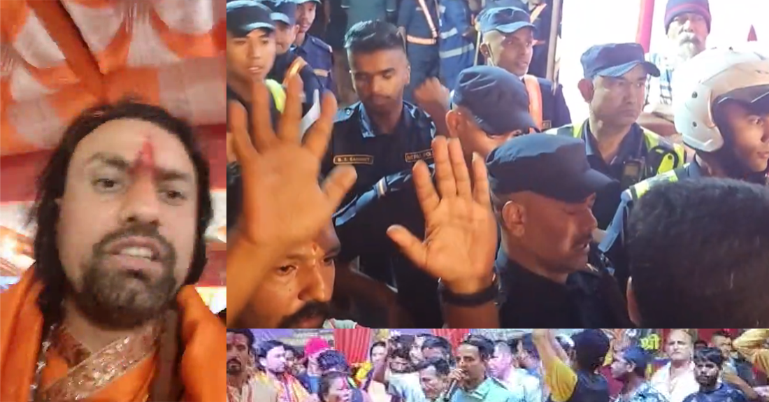 पशुपतिनाथको कोटीहोमस्थलमा भएको घटनाबारे छानबिन गर्न समिति गठन