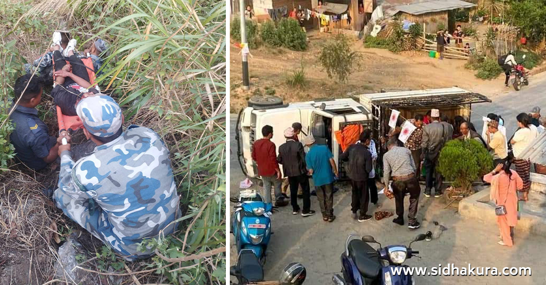 इलाममा भ्यान दुर्घटना हुँदा एक जनाको मृत्यु, विजय सभाबाट फर्कदै गरेको गाडी दुर्घटना हुँदा १७ जना घाइते