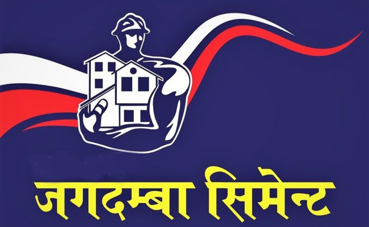 जगदम्बा सिमेन्ट मिल्सले मापदण्ड पालना नगरेकाे श्रम अदालतकाे निष्कर्ष