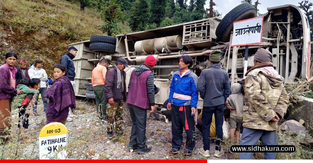 बागलुङ बस दुर्घटना अपडेटः २१ जना घाइते, बुर्तिबाङबाट थप प्रहरी पठाइयो
