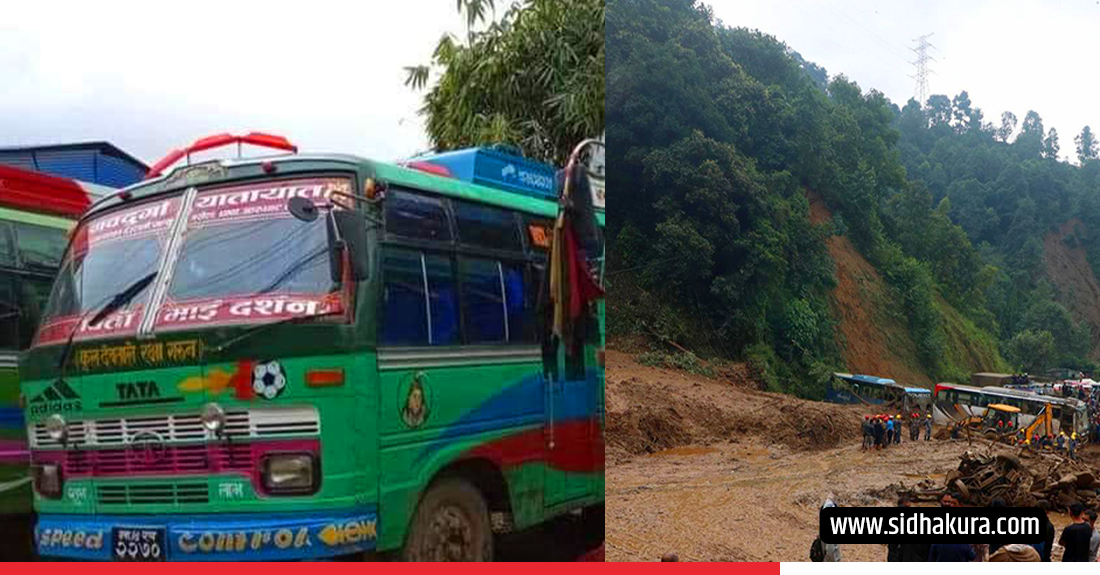 तीन दिनदेखि हराइरहेको बस झ्याप्ले खोलाको पहिरोमा पुरिएको आशङ्का*