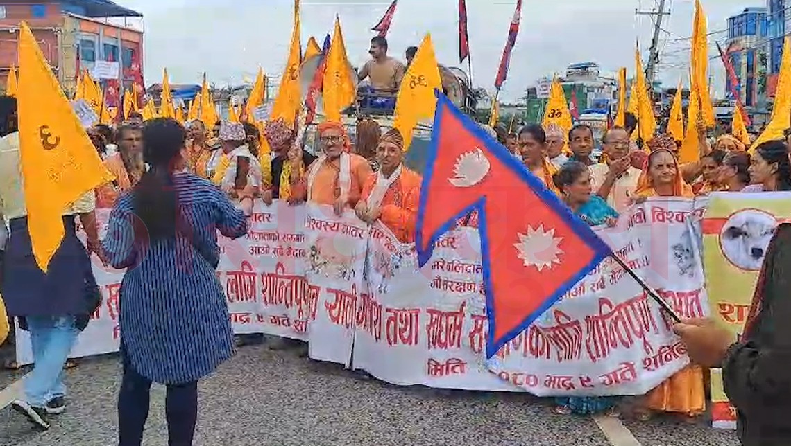 इटहरीबाट तरहरातर्फ अघि बढ्दै हिन्दुवादीहरुको प्रदर्शन