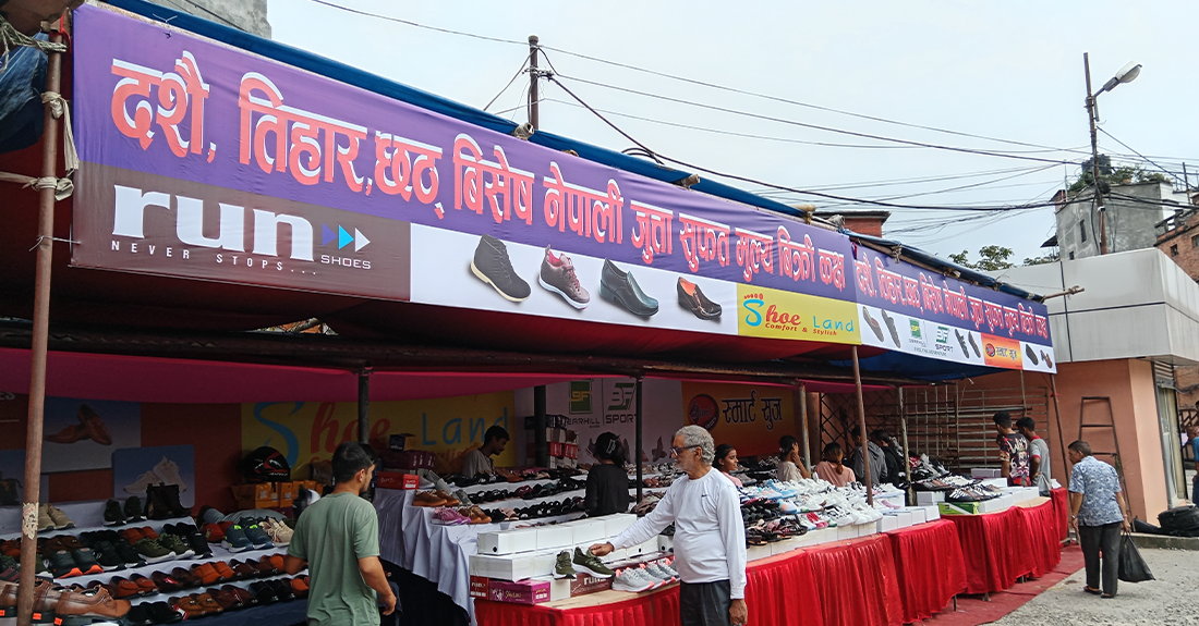 साल्ट ट्रेडिङको सहकार्यमा नेपाली जुत्ताको सुपथ मूल्य पसल सञ्चालनमा