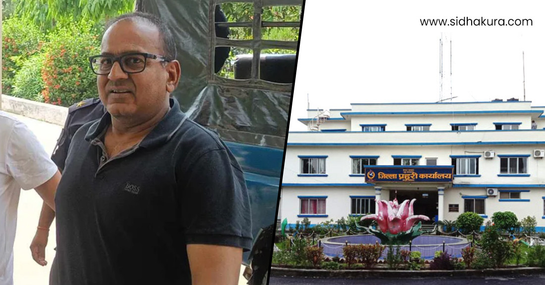 कैलाश सिरोहियालाई वंशजको नागरिकता दिने तत्कालीन प्रमुख जिल्ला अधिकारी विरुद्ध पक्राउ पुर्जी जारी