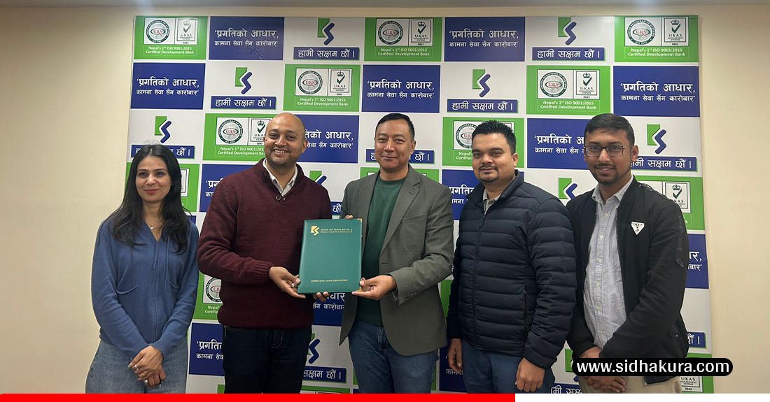 कामना सेवा विकास बैंकले ९ प्रतिशत लाभांशसहित ३५ करोडको शेयर जारी गर्ने