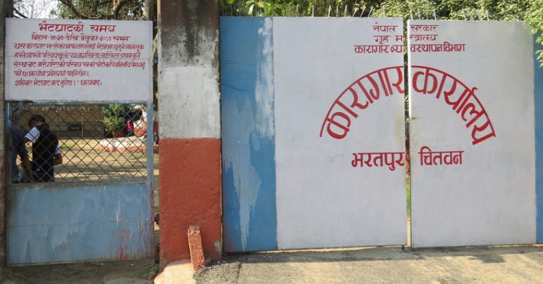 कारागारमा चाप बढेपछि कैदीबन्दी स्थानान्तरण