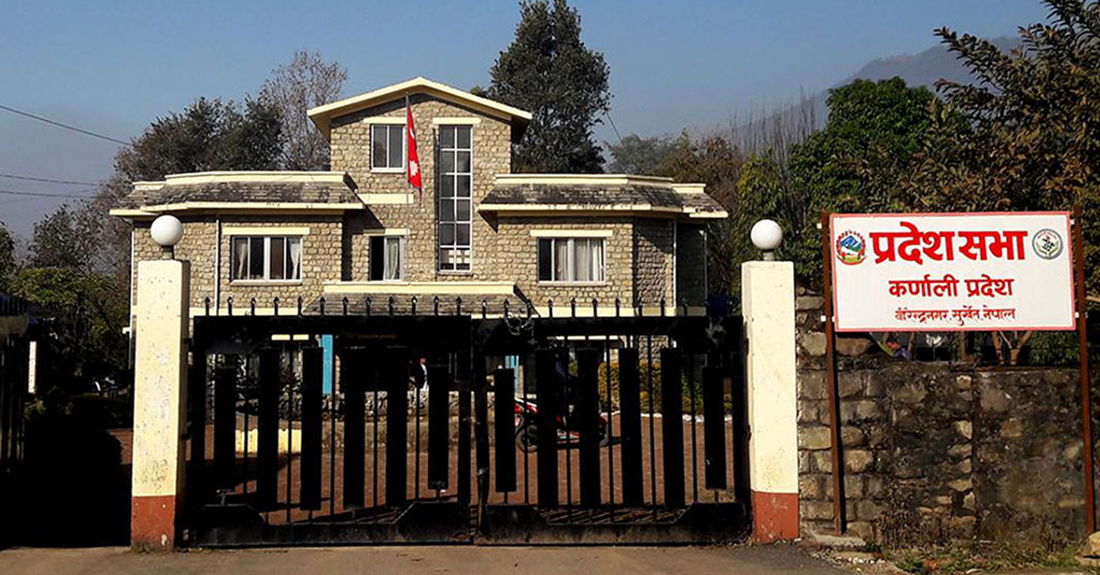 कर्णाली प्रदेशसभा अधिवेशन अन्त्य