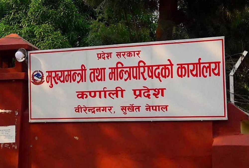 कर्णाली प्रदेश सरकारबाट पहिलाेपटक बाहिरियाे माओवादी केन्द्र