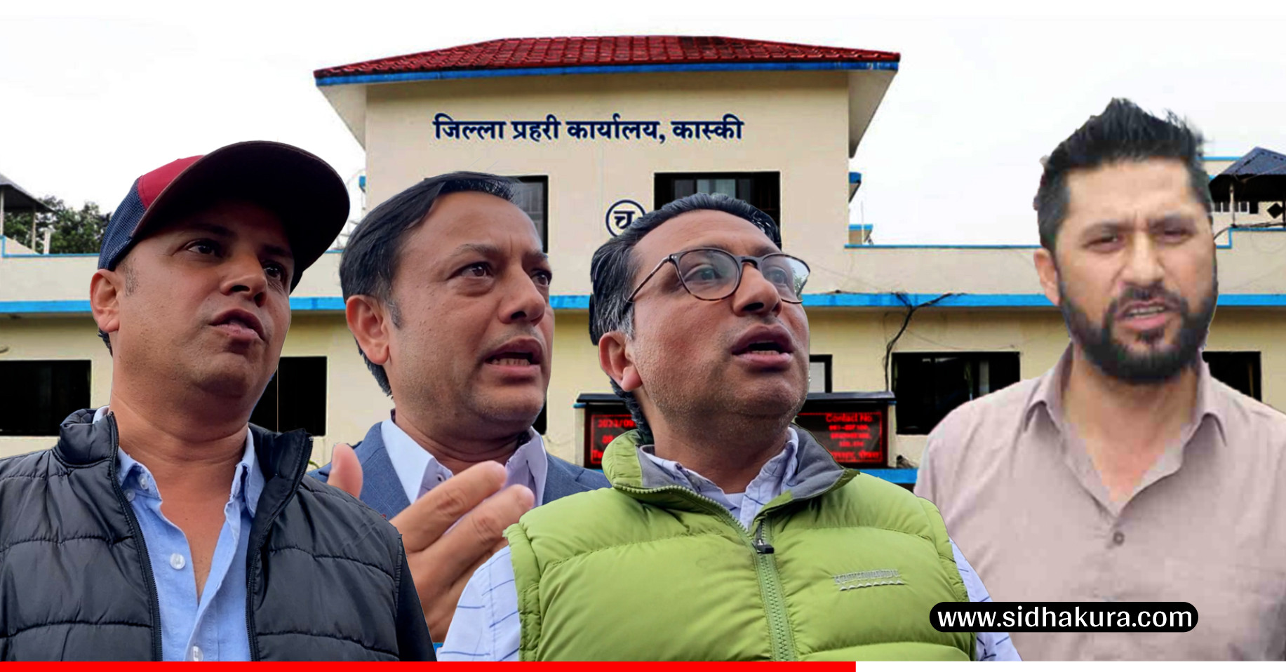 रास्वपा हाइकमाण्डको हिरासत छलफलः राजनीतिक प्रतिशोध बुझाउन सबै नेता कार्यकर्तालाई निर्देशन, उपनिर्वाचनबारे पनि छलफल