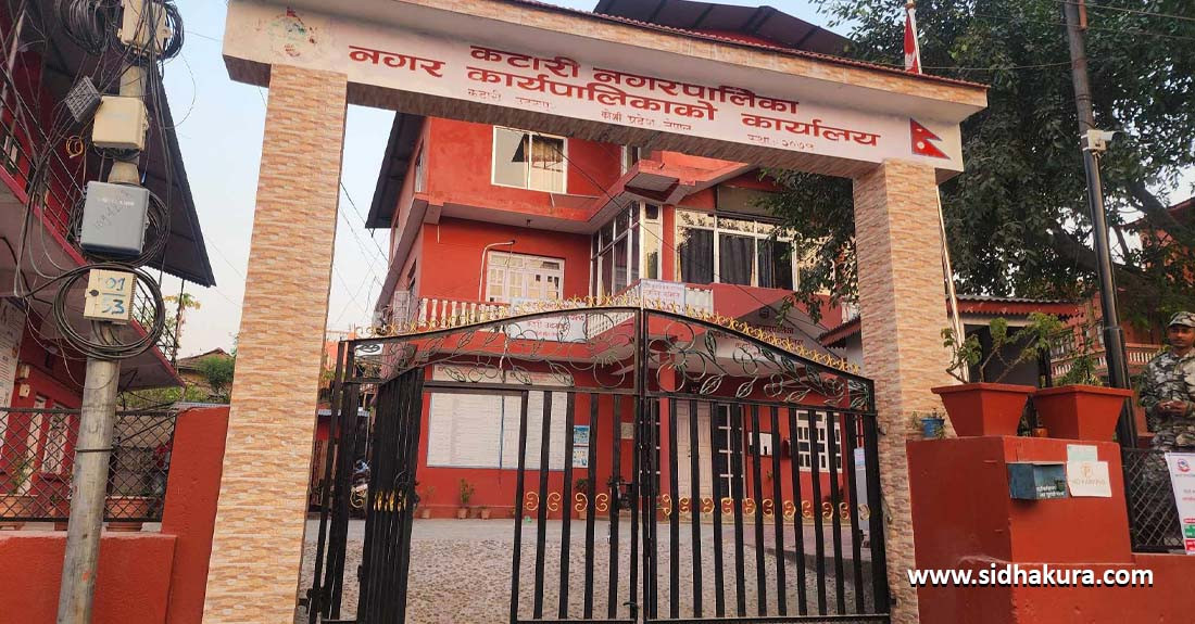 कटारी नगरपालिकाकाकाे कार्यालयमा वडा अध्यक्षले लगाएको ताला स्थानीयले खोले