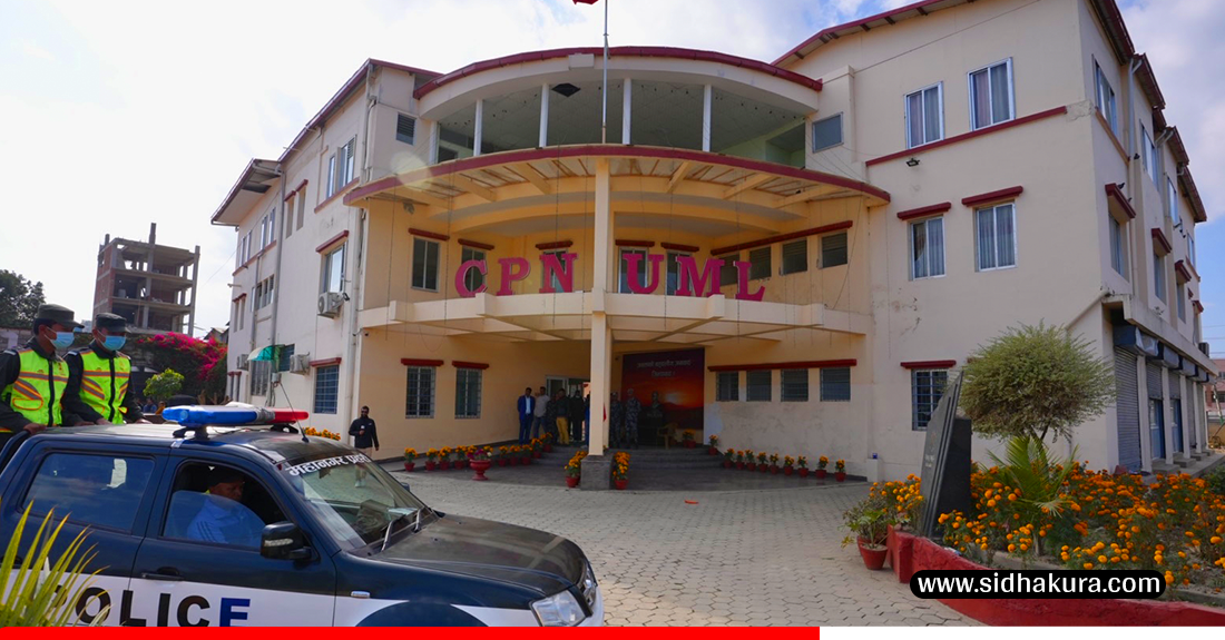 काठमाडौँ महानगरले १ लाख जरिबाना तोकेको पत्र एमालेले बुझ्न मानेन