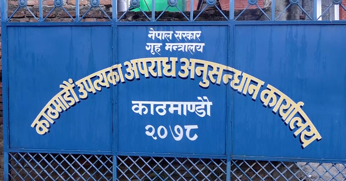 प्रवेशाज्ञा अवधि बितेपछि स्वदेश नफर्केका १५ जना बङ्गलादेशी पक्राउ