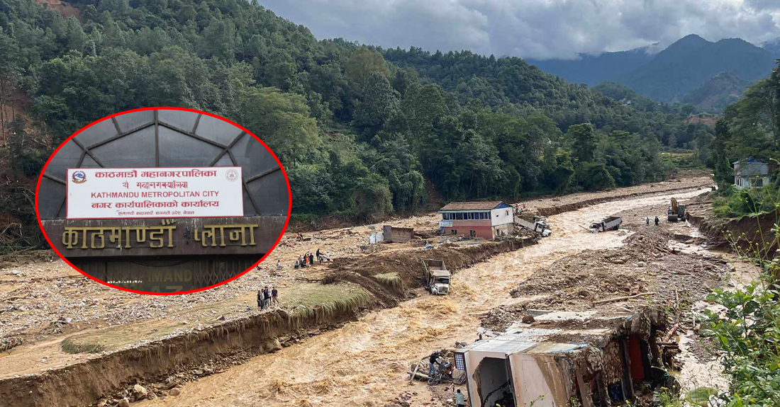 काभ्रेका बाढी प्रभावित ३ स्थानीय तहलाई काठमाडौँ महानगरपालिकाले २० लाखका दरले अनुदान सहयोग गर्ने