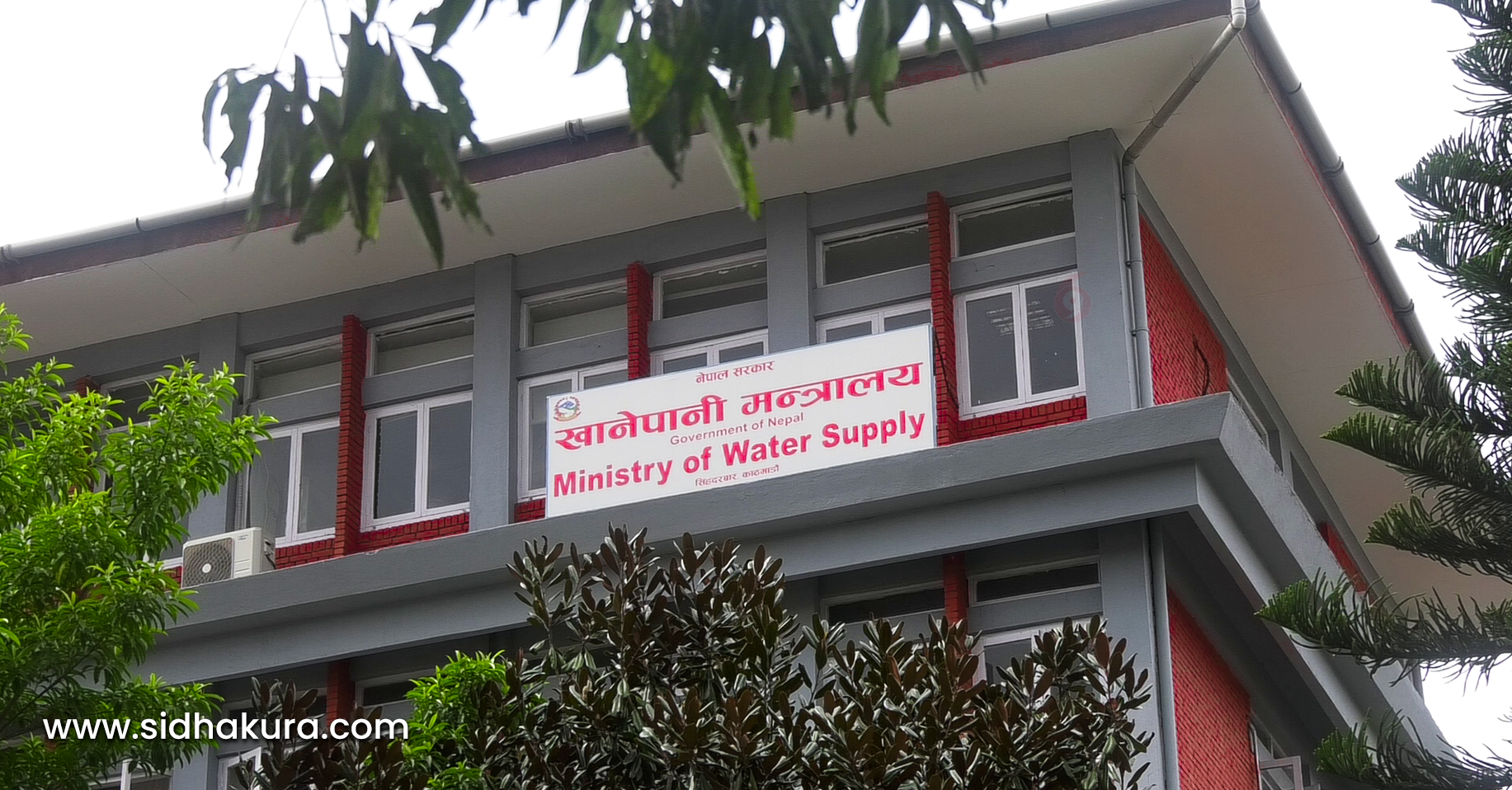 बाह्रै महिना शुद्ध खानेपानी उपलब्ध गराउने तयारीमा मन्त्रालय