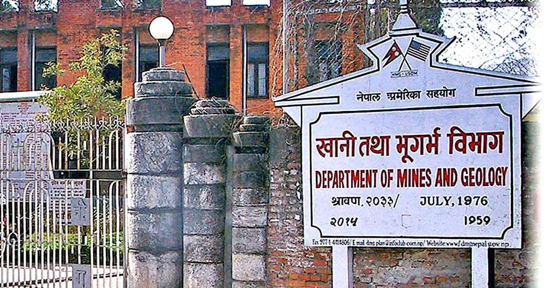 खनिज पदार्थ उत्खननका लागि १५६ खानीलाई अनुमति प्रदान