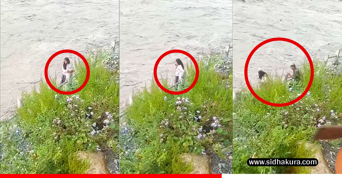 महाकालीमा हाम फालेकी युवती बेपत्ता