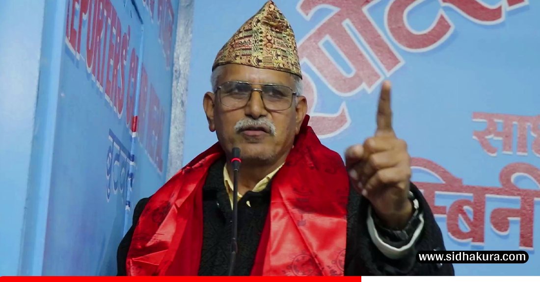 किसानलाई दिने अनुदान दुरुपयोग रोक्न कडा कदम चाल्ने किसान महासंघकाे चेतावनी
