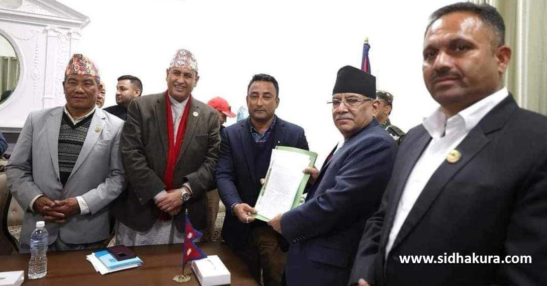 कटारीमा मेडिकल कलेज स्थापनाको माग गर्दै प्रधानमन्त्री र शिक्षा मन्त्रीलाई ज्ञापन पत्र