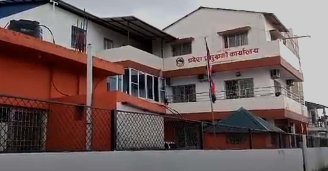 कोशी प्रदेशमा नयाँ सरकारको प्रक्रिया अघि बढाउन एमाले र माोवादीको माग