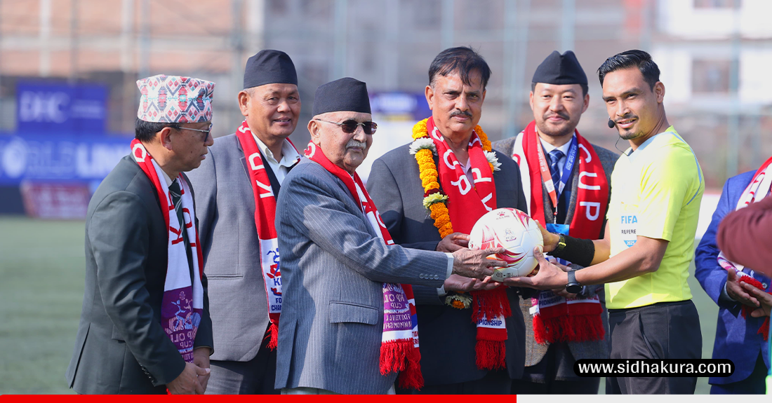 ‘केपी ओली कप च्याम्पियनसिप’ शुभारम्भ