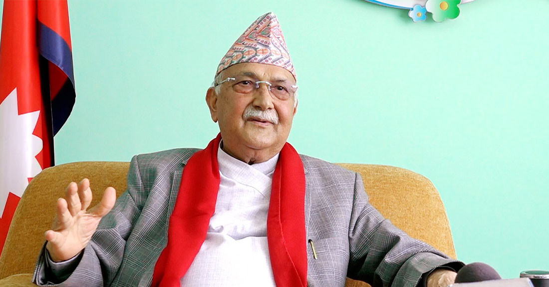 राष्ट्र अप्ठ्यारोमा परेका बेला दलहरूबीच संवाद र साझा प्रयास आवश्यक हुन्छ : अध्यक्ष ओली