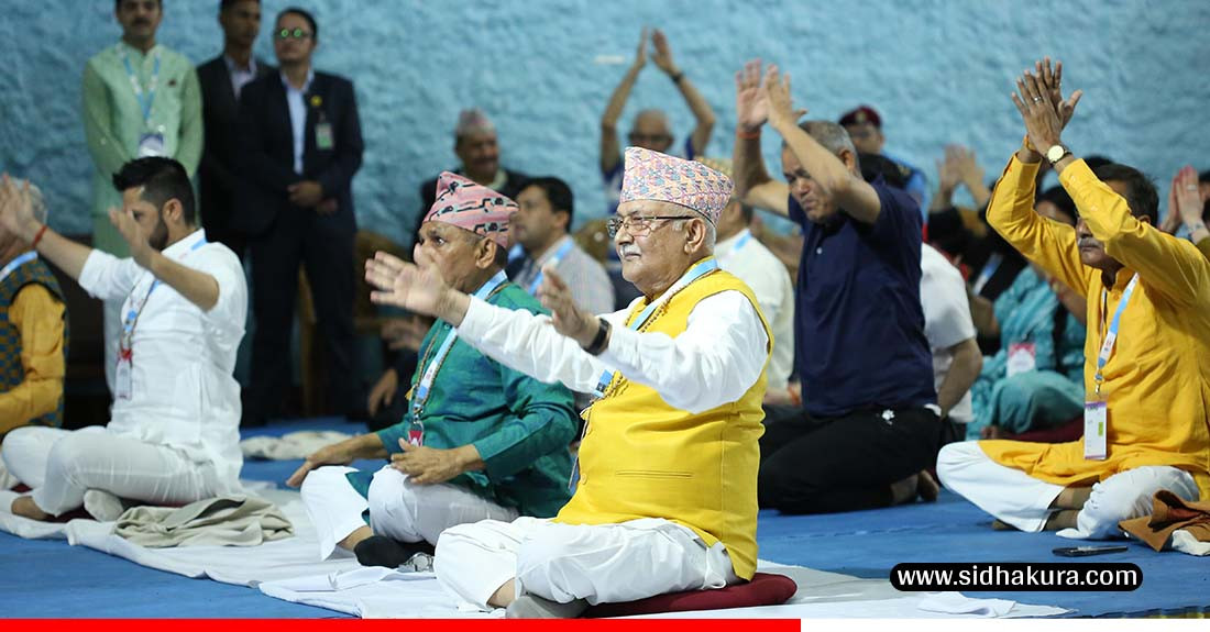योगलाई धेरैभन्दा धेरै प्रयोगमा ल्याउन प्रधानमन्त्रीको आग्रह