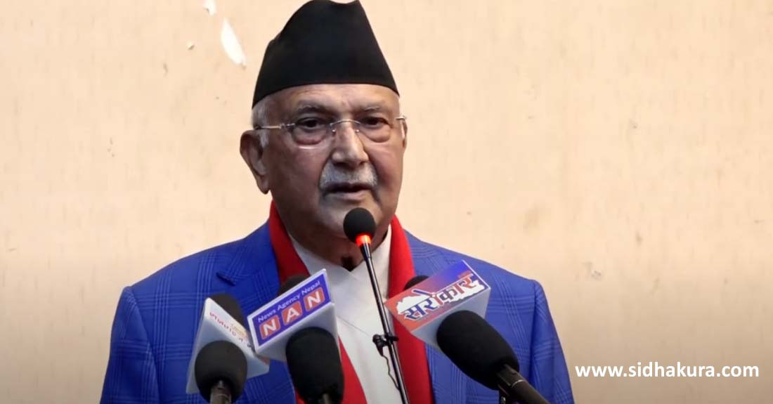 अहिलेको गठबन्धन कुनै पनि बेला फुट्न सक्छ : केपी ओली