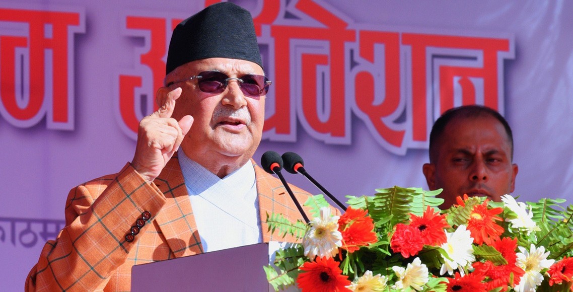 तस्करीका घटनामा दोषीलाई कारबाही गराउने गरी आयोग गठन हुनुपर्छ : अध्यक्ष ओली